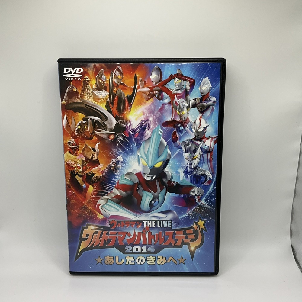 Ultraman Battle Stage 2014 Live Ashita no Kimi e [DVD]